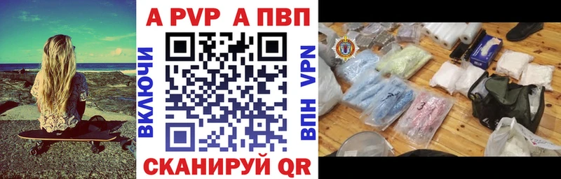 купить   мега как зайти  Alpha PVP СК  Яровое 