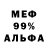Alpha PVP крисы CK AssassinKlD