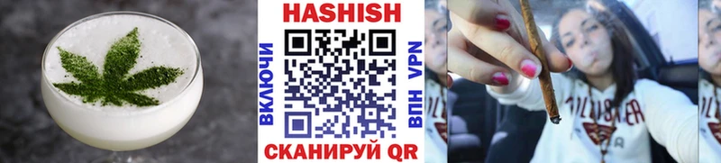 купить закладку  блэк спрут ССЫЛКА  Печенье с ТГК конопля  Яровое 