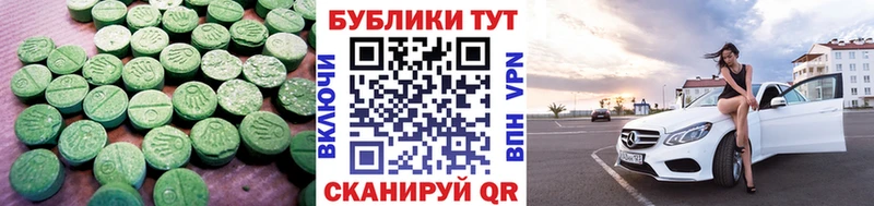 площадка клад  Яровое  ЭКСТАЗИ 280 MDMA  цена  