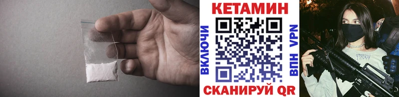где найти Яровое OMG ТОР КЕТАМИН ketamine