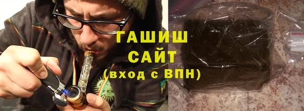 альфа пвп VHQ Белокуриха