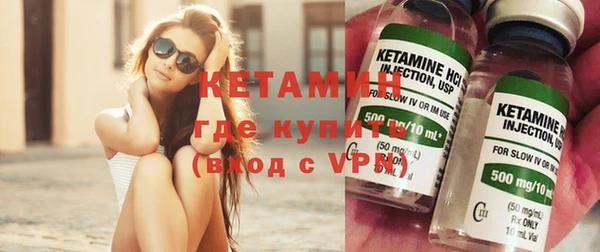 альфа пвп VHQ Белокуриха