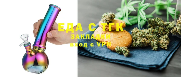 альфа пвп VHQ Белокуриха