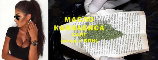 альфа пвп VHQ Белокуриха