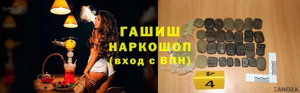 альфа пвп VHQ Белокуриха