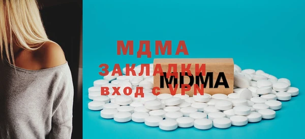амф Богородицк