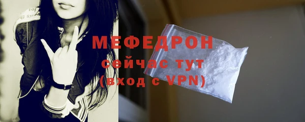 бутик Богородск