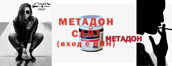 MDMA Беломорск