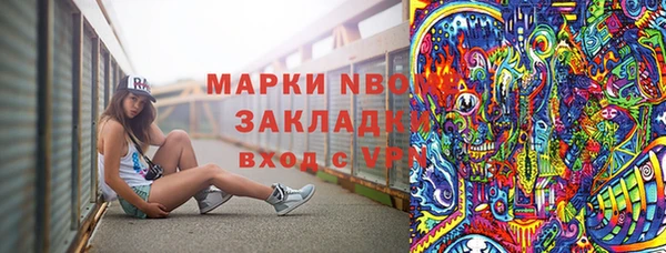 бутик Богородск