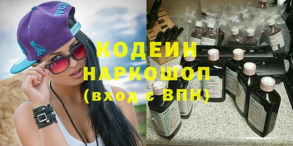 MDMA Беломорск
