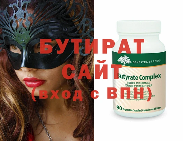 альфа пвп VHQ Белокуриха