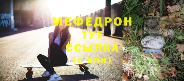 MDMA Беломорск