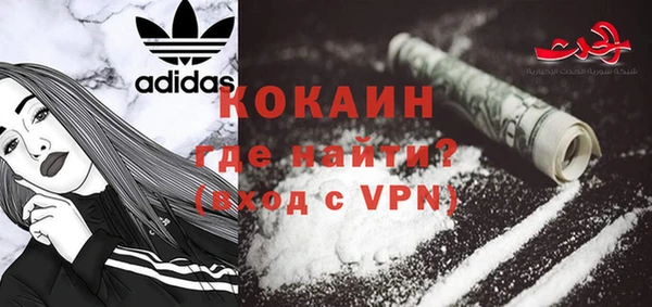 MDMA Беломорск