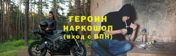 альфа пвп VHQ Белокуриха