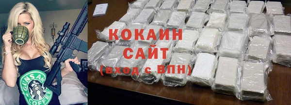 мефедрон VHQ Осинники