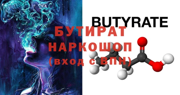 бошки Богданович