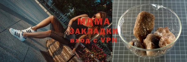 амф Богородицк