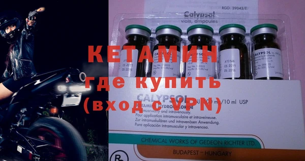 MDMA Беломорск