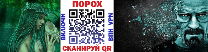 Метамфетамин винт Яровое