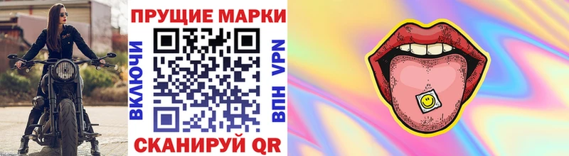 Наркотические марки 1,5мг Яровое