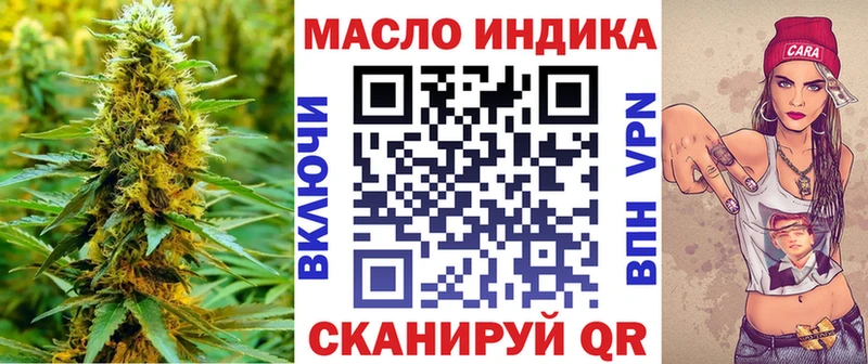 дарк нет клад  Яровое  Дистиллят ТГК гашишное масло 